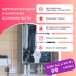 Комплект ZONT SMART NEW + Адаптер RINNAI - ML000005886R Комплект ZONT SMART NEW + Адаптер RINNAI - ML000005886R
