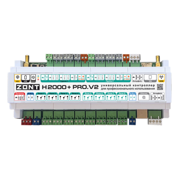 Универсальный контроллер ZONT H2000+ PRO.V2 - ML00006086