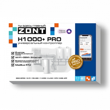 Универсальный контроллер ZONT H1000+ PRO - ML00005558